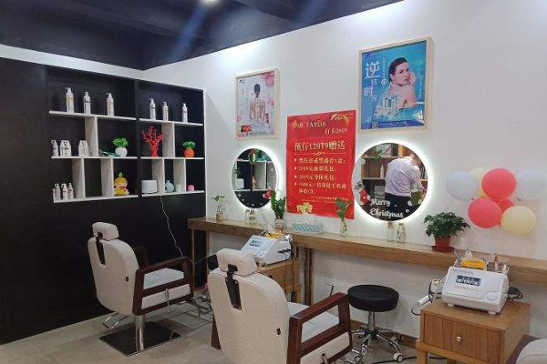白发一族养发馆