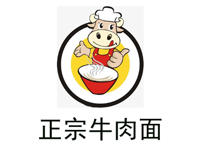 正宗牛肉面加盟费