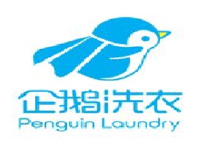 企鹅共享洗衣机加盟费