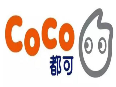 都可coco奶茶加盟费