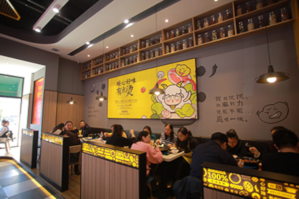 辣洋洋砂锅麻辣烫