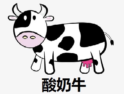酸奶牛加盟
