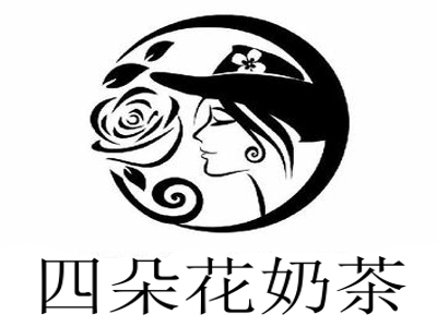 四朵花奶茶加盟费