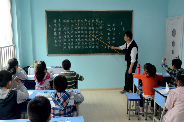 学前培训班加盟