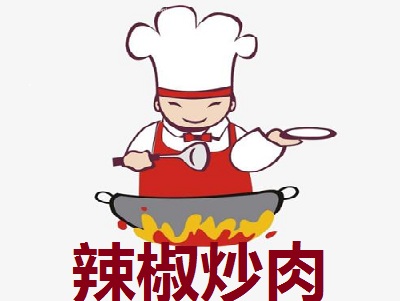 辣椒炒肉加盟