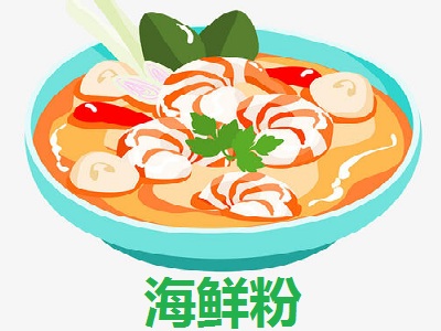 海鲜粉加盟费