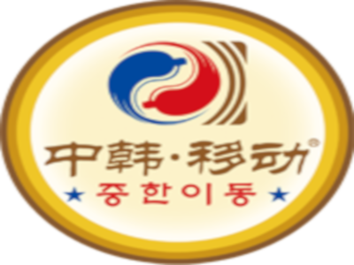 中韩移动饮品加盟费