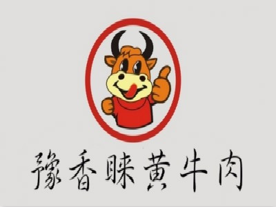 豫香睐黄牛肉加盟费