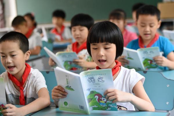 学易语文