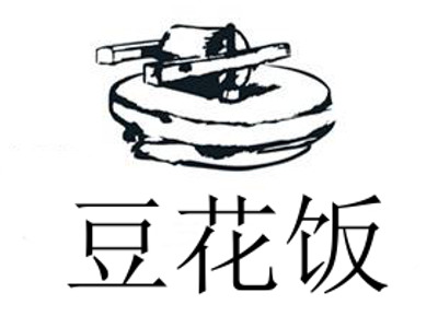 豆花饭加盟