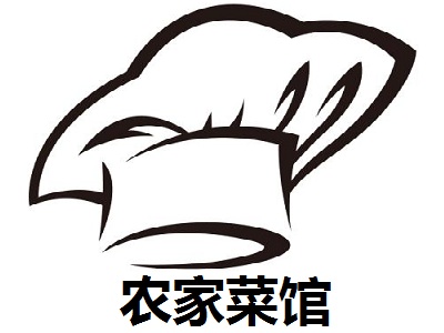 农家菜馆加盟费