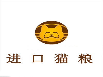 进口猫粮