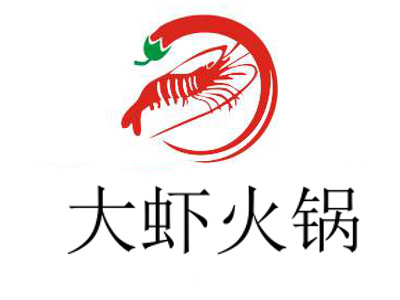 大虾火锅加盟