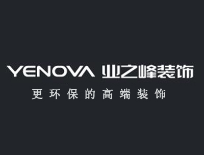 业之峰装饰加盟费