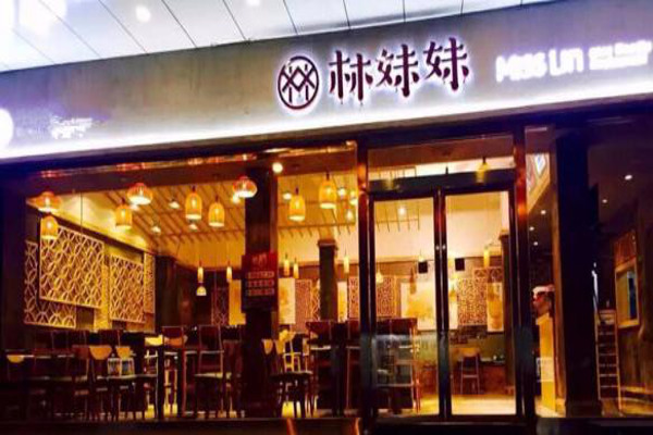 林妹妹沾水米线加盟费
