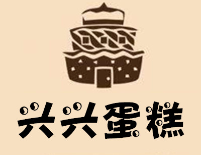 兴兴蛋糕加盟