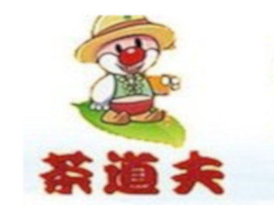 茶道夫加盟费