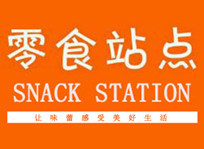 零食站点加盟费