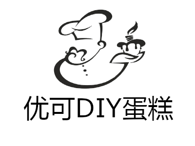 优可DIY蛋糕