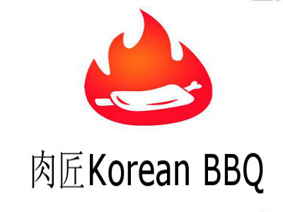 肉匠Korean BBQ加盟费