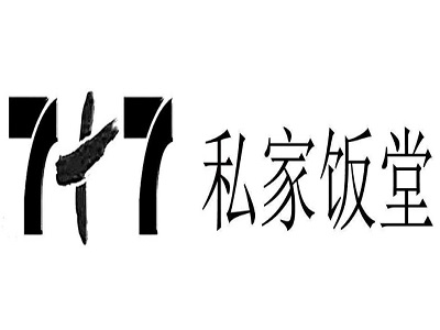 7+7私家饭堂加盟