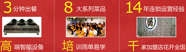 煲来饱去