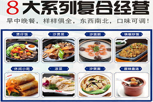 煲来饱去