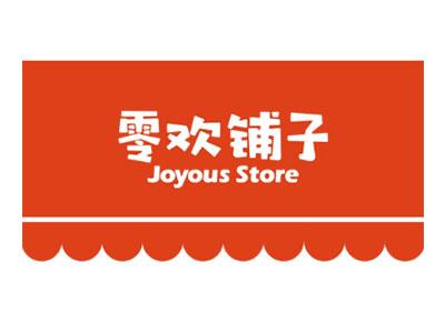 零欢铺子加盟费