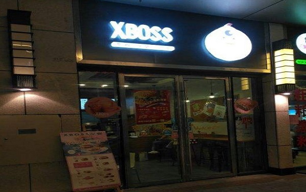 XBOSS炸鸡汉堡店加盟