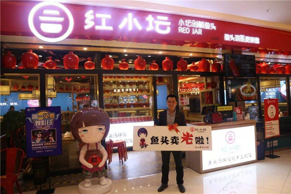 红小坛剁椒鱼头加盟店