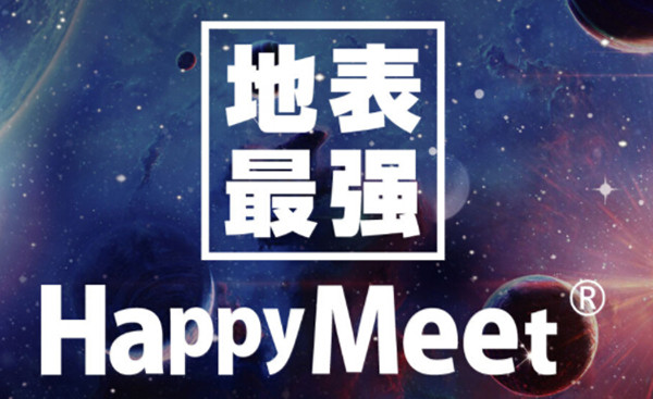 遇见happymeet