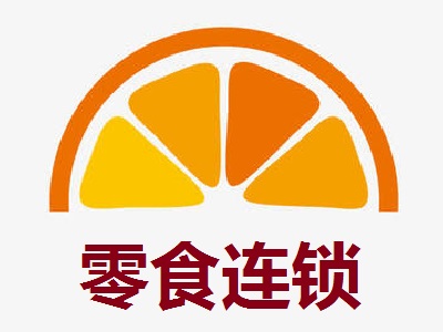 零食连锁加盟费