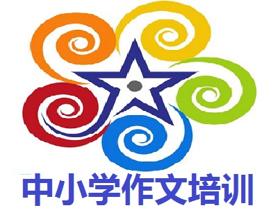 中小学作文培训加盟费