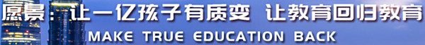 三陶教育加盟费