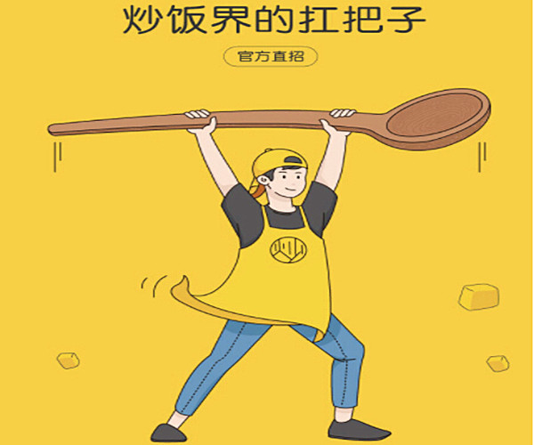 溜哥炒饭加盟