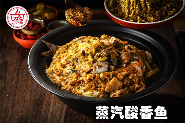 纯蒸世家蒸汽焖锅