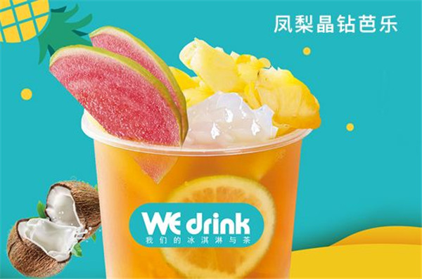 we drink茶主张加盟