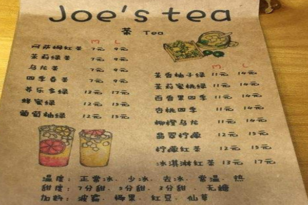 JOE'S TEA