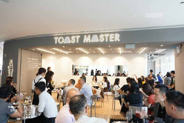 toastmaster吐司马