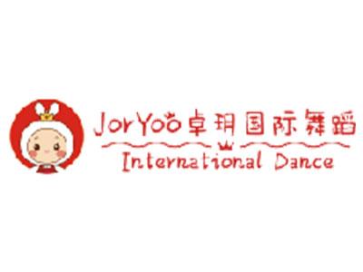 卓玥国际舞蹈加盟