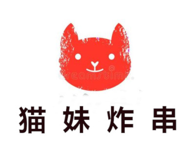 猫妹炸串加盟