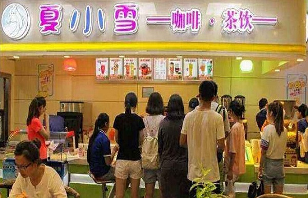 夏小雪奶茶