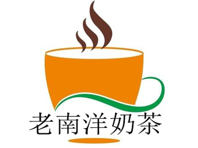 老南洋奶茶