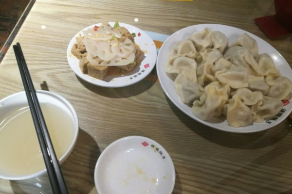 祥瑞饺子馆