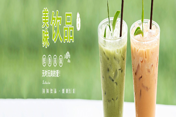 日作茶志加盟费
