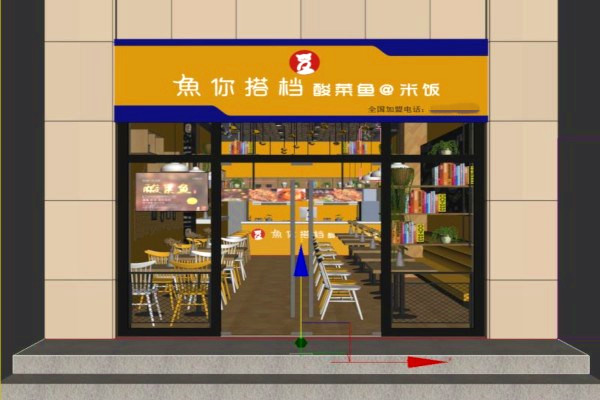 鱼你搭档酸菜鱼