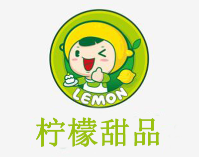 柠檬甜品加盟