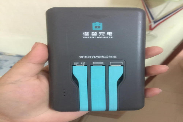 怪兽充电宝