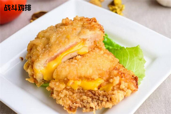 战斗大鸡排