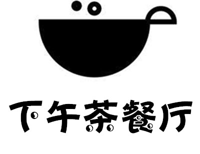 下午茶餐厅加盟